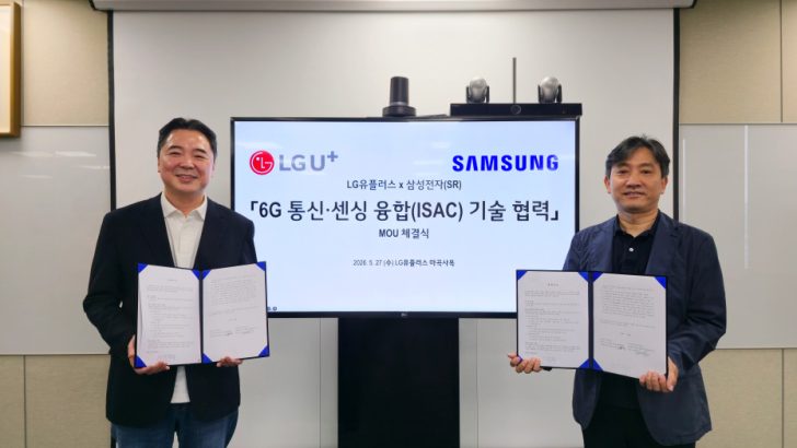 Samsung Electronics and LG Uplus Collaborate on ISAC Technology for 6G